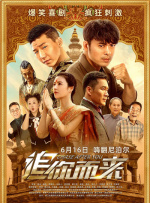 夜夜高潮夜夜爽夜夜爱爱
